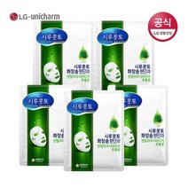 유니참 시루콧토 수딩 솔루션 마스크팩 x 5개