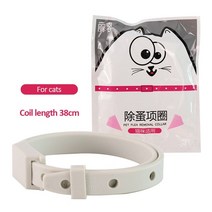 리드줄 개 고양이 안티 모기 벼룩 칼라 곤충 구충제 해충 제어 실리콘 조절 가능한 애완 동물 목걸이, 고양이용 38cm