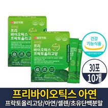 프리바이오틱스 분말 프리바이오스틱 가루 푸리바이오틱스 프락토올리고당 아연 셀렌 스틱형, 10개, 30포
