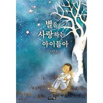 구매평 좋은 꿈꾸는해금2 추천순위 TOP 8 소개