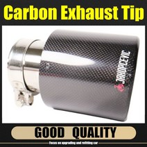 액티브사운드 배기 머플러 튜닝 자동차 광택 탄소 섬유 배기 시스템 머플러 파이프 팁 컬 akrapovic 용 범용 스테인레스 머플러 장식, 101mm 밖으로 70mm