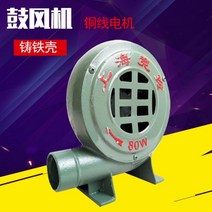 시로코휀 송풍기 식당 소형 후드 시로코팬 후앙 주방, 19 2200W 380V