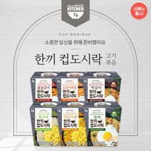 오쿡 한끼 컵도시락 고기 6종, 01_한끼 컵도시락 고기 6종 6팩, 01_한끼 컵도시락 고기 6종 6팩