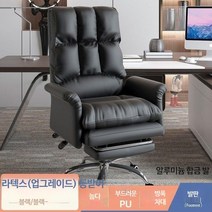 컴퓨터 사무용 게이밍의자 메쉬 BJ 피시방 비제이 체어 방송용 등받이 유튜버 높이조절, 블랙(업그레이드 라텍스) + 페달