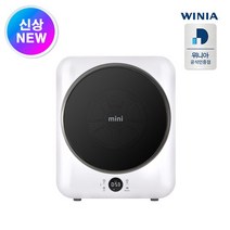 위니아 미니건조기 3kg 화이트 터치 아기옷 방지 EWR03SGW(A), 단품없음