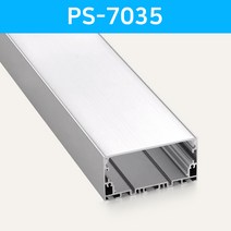 그린맥스 LED방열판 사각 PS-7035 *LED프로파일 알루미늄방열판, 1개, 추가>PS-7035 마개(2P)