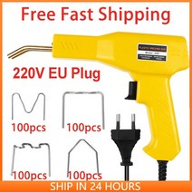 휴대용 가정용 용접기 레이저 아크 스팟 전기 용접기 70w 뜨거운 400pcs 스테이플러 플라스틱 열 총 플라스틱 용접 기계 범퍼 납땜 인두 스테이플 범퍼 수리 자동차 도구