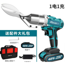 금속가위 전기 철 절단 징크 가위 드릴 척 철판 재단, 전문가용 48vf 배터리 1개 충전01.5mm