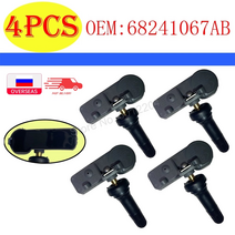 한국 타이어 교체 셀프 가성비 호환 타이어 압력 센서 2010 2011 2012 2013