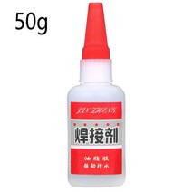 글루건 Kafuter A B 접착제 주조 산업용 수리 에이전트 금속 주철 트라코마 스모탈 크래클 용접, [07] Welding Glue 50g