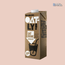 오틀리 초코 귀리우유 오트 드링크 우유 1L, 오틀리 귀리우유 초코 1L