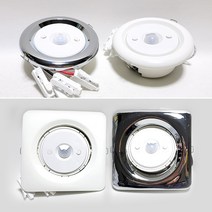 국산 재실감지센서 매입형 초절전형 조명 환풍기 주야간 시간조절 삼창, 3.5인치, 크롬테 사각, 1개