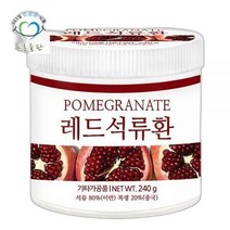 푸른들판 석류환 240gx1통 무설탕 이란산 빨강 석류 과일 환, 상세페이지 참조, 상세페이지 참조, 상세페이지 참조, 상세페이지 참조