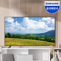 [무료설치/폐가전수거] 삼성전자 비즈니스TV UHD 4K 107cm ~ 189cm 1등급 43 50 55 65 75 인치, 108 cm, 벽걸이형