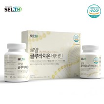 글루타치온 건조효모 글루타티온 비타민C 로얄제리 저분자 콜라겐 펩타이드 엘라스틴 이너뷰티 식약처 인증, 1