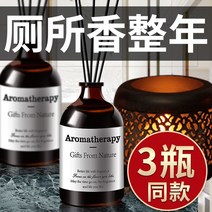 디퓨저 고급 화장실 천연 사무실 아로마 선물세트 인테리어 방향제 실내방향제 프리미엄, 3. 3병레몬그라스+샹그릴라+라벤더, Jane Ou Aromatherapy -3 병