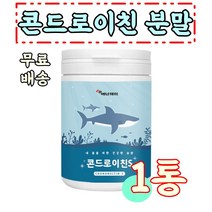 에너데이 콘드로이친 S 분말 120g 콘드로이틴 콘드로정 콘트로 콘드로 곤트로 콘드로 코드로이친 코드로이틴 고드로이친 고드로이틴 고드로 보스웰리아 관절 연골 건강 기능 식품 아님, 1통 (40일분) X 1개