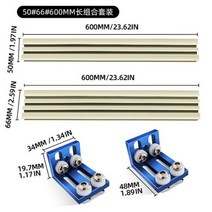 원형 톱가이드 목공조기대 레일 다이 클램프전기 원형 톱 T-트랙 스톱 슬라이딩 브래킷 T-슬롯 알루미늄, [08] 1 set 600mm, [01] 48 개