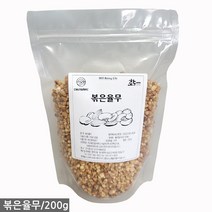 볶은율무 간식 선식재료 전통차 율무차 통곡물 시리얼 리얼밀 건강간식 청맥식품