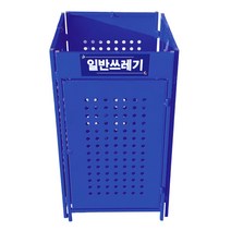 SAFETYHOUSE 접이식 철제 분리수거대 재활용 쓰레기 분리수거함 마대걸이 야외 실외 대용량 대형 업소 용 80L, 접이식철제 분리수거대 (13565), 1개