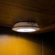 붙이는 간접 조명 침실 침대 선없는 무드등 LED 1SET