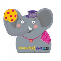 블루래빗 퍼즐북 코끼리와 친구들