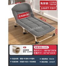 접이식 침대 간이침대, [점장님 추천?] 66*180cm - 모카그레이