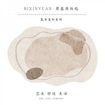 원형 러그 식탁 카페트 바닥 인테리어 사계절 매트 113764 외계인 카펫 불규칙한 모양 거실 커피 테이블 담요 일본 와비 사비 바람 방 침실 침대 옆 바닥 매트