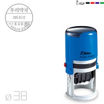 SHINY 약국용 날짜 처방일수 날짜 자동스탬프 지름38mm 원형 스템프 명판 도장 주문 제작 만들기, 청보라