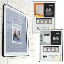 급식실 엘리베이터 게시판 부착식 슬라이딩 A3, 색상, 흰색