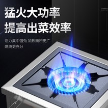 낮은 렌지 업소용 가스렌지 버너 그릴러 화구 간택기, 상세이페이지 참고, 화구2개 밸브6개 LPG
