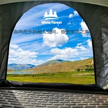 차량루프텐트 휴대용 방수 자동차 후면 텐트 자전거 확장 야외 캠핑 쉼터 SUV 대형 공간 트레일러 지붕, 01 MULTI