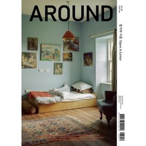 AROUND 어라운드 83 (격월간) : 5월 [2022] : 일기의 시절 Open A Letter