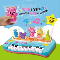 유아 코딩교육 동요 연주 피아노 장난감 노래하기 어린이집 상상력 절대음감