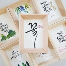 앳원스 띤또레또 캘리그라피 무지엽서 종이 300g 4x6 100매