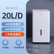 가습기 에어워셔 습도 건조한 워터 자연기화식 학교 조절 실내 기본, 01