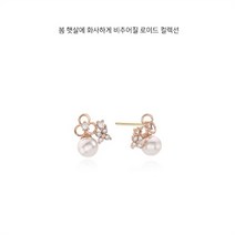 LLOYD SH02 블루밍 진주 10K 귀걸이 2LPTK4020T