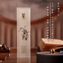 책문진 아크릴페이퍼 투명 소품 누름쇠 누름틀 책고정 독서, 채인 18cm)란