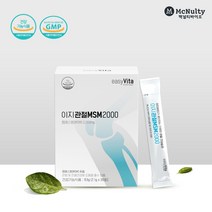이지비타 이지 관절MSM 2000 2.1g x 30포