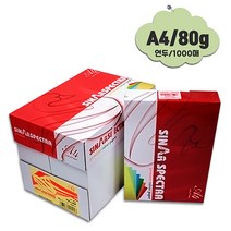 스펙트라 색지 A4 80g 1000매 (연두)