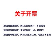 몰드 촌 강도주 보도다 안 가이드 기둥 지도함 커버 철물 충압 정밀 GP 부품 주문제작 2601019562, 관련 있는 영수증