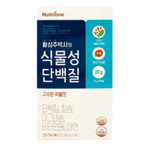 식약처인증 뉴트리원 황성주 박사 식물성 단백질 누트리원 단벡질 곡물맛 칼슘 마그네슘 비타민 아연 고단백질 미네랄 뼈 근육 면역 에너지 건강 도움 관리 개선 에좋은 성인 남녀, 6박스 (109800원 할인), 7포