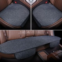 SEAMETAL 아마 자동차 시트 커버 여름용 통기성 린넨 차량 쿠션 미끄럼 방지 바닥 의자 보호 매트 패드, Gray 1 set