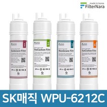 SK매직 WPU-6212C 고품질 정수기 호환 필터 기본 세트, 없음