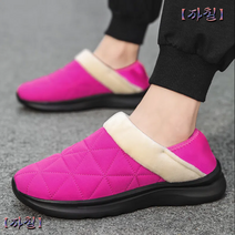 겨울 남녀 공용 실내 면 슬리퍼