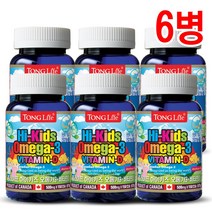 Canada 캐나다정품 통라이프 하이키즈 오메가3+비타민D-(어린이 알티지오메가3)EPA+DHA 150정-6병, 6병, 150캡슐