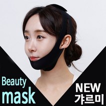 쭈bapha_다다모아 NEW 갸르미 리프팅밴드 V라인 맛사지 미용마 얼굴가꾸기 갸름마스크 볼살마 턱마스크 마도구 벨크로마기♥LtMS, ♥LtMS블루