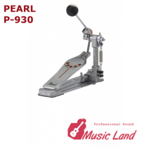 Pearl P-830 펄 P-830 베이스 드럼페달(싱글)
