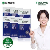 [KT알파쇼핑][유한양행] 와이즈바이옴 패밀리 6박스, 상세페이지참조