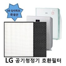 [모비딕컴퍼니] 1단청정기필터 엘지필터 LG필터 퓨리케어청정기필터 삼성청정기 phiao, 잇★ Q시리즈 알레르겐6장포함 LA-N151DB 호환필, [좋아요]